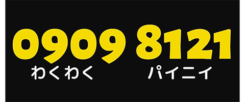 キャリーオンコーポレイション