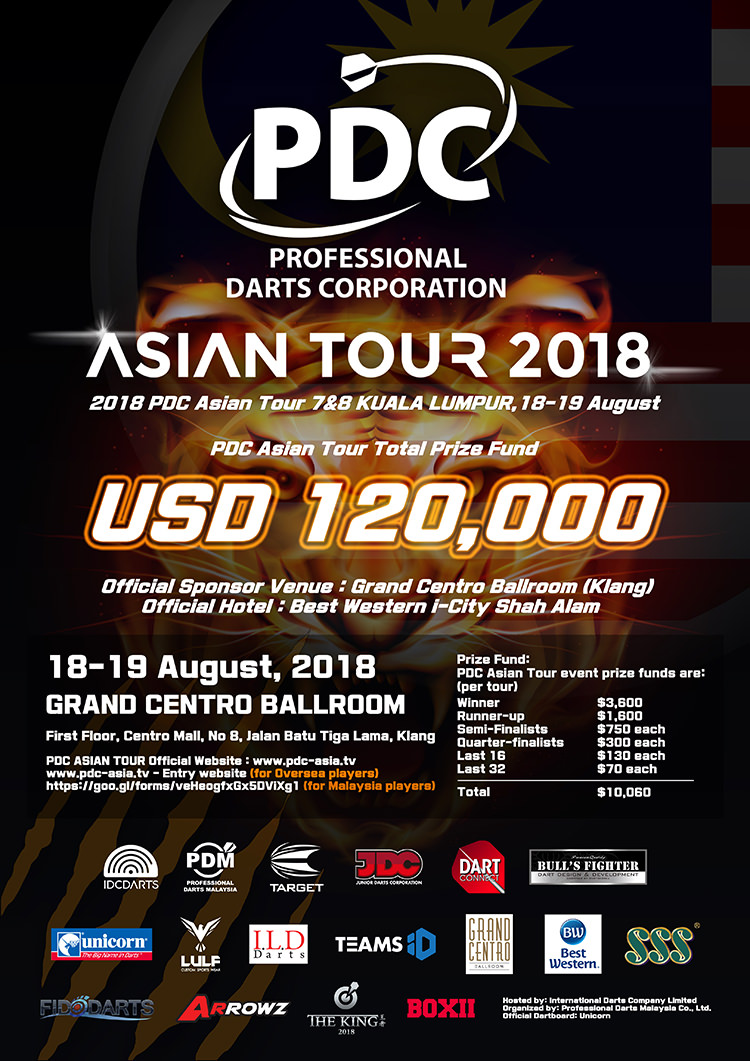 PDC ASIAN TOUR 2018 STAGE 7&8