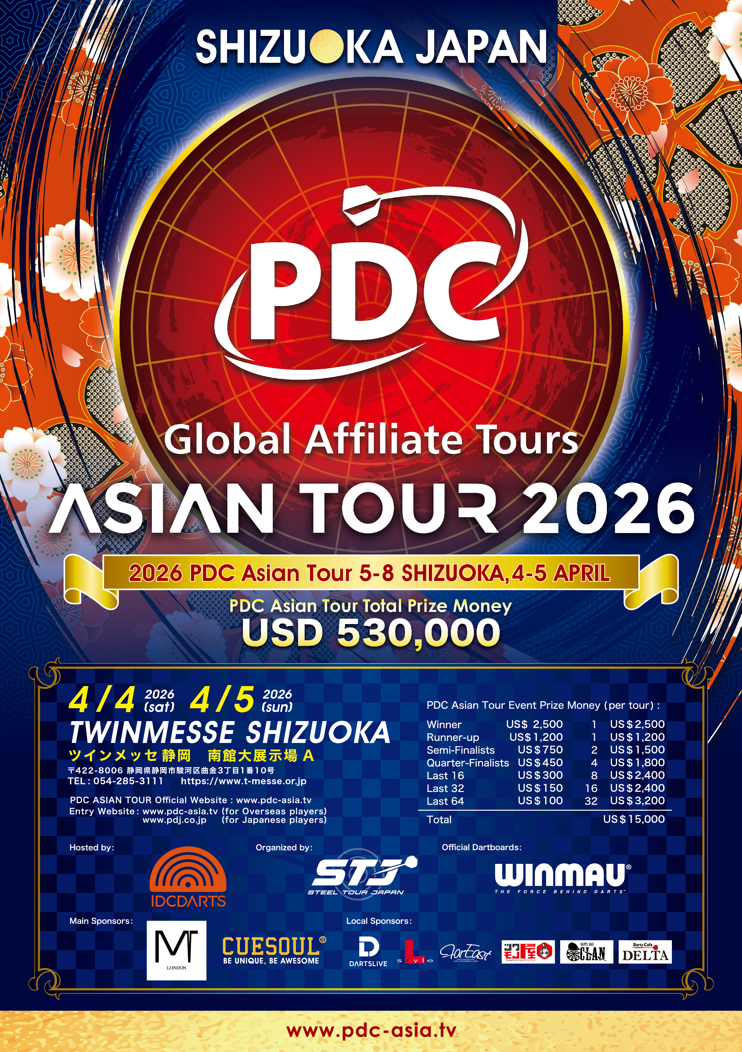 PDC Asian Tour 2026